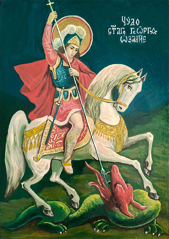 Николай Чудотворец